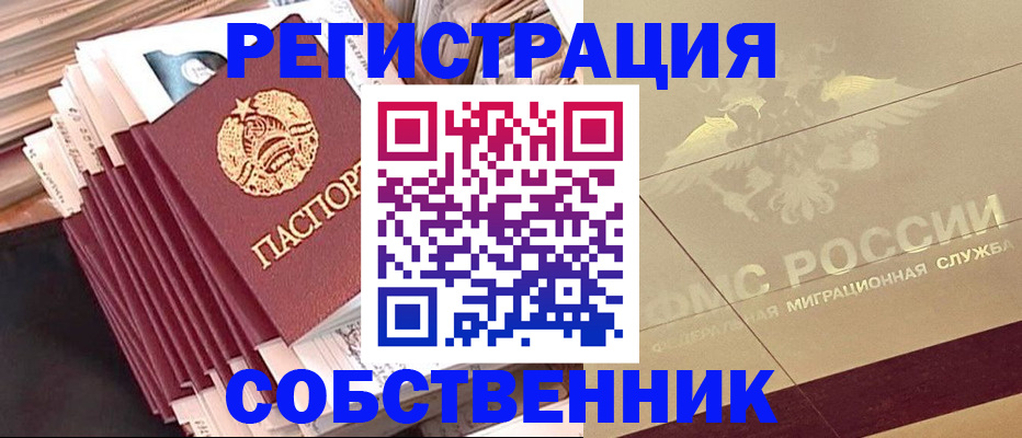 найти адрес прописки в Вольске